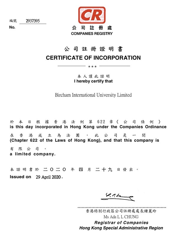 Bircham University Hong Kong Ministry of Education (China) Bircham University Hong Kong Ministry of Education (China)