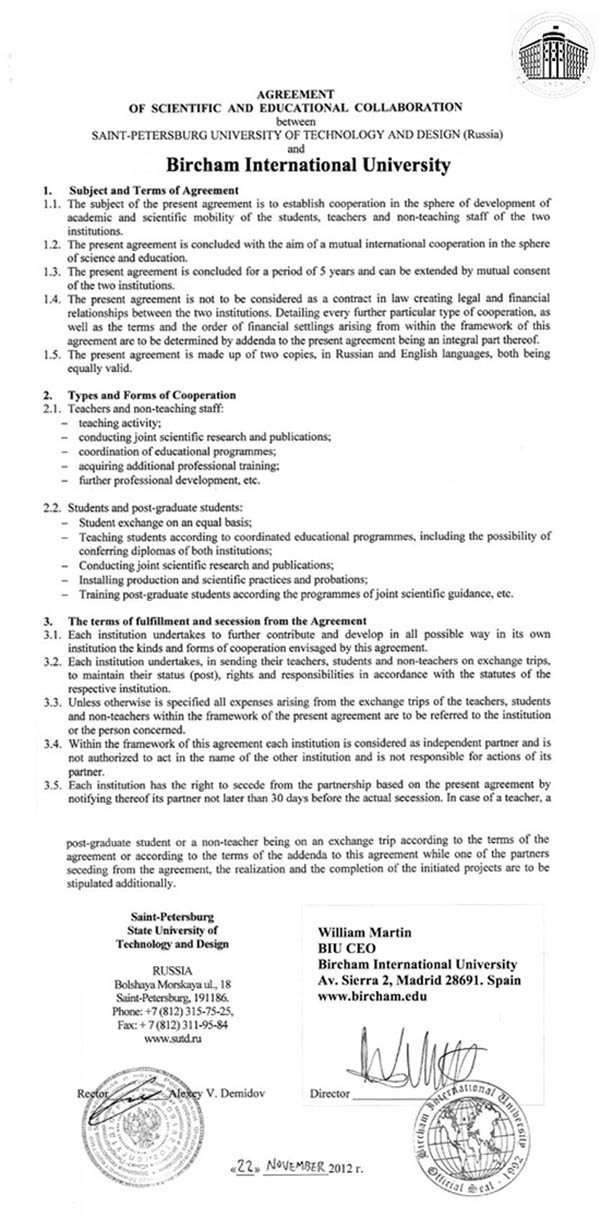 Bircham University SUTD - Saint Petersburg University of Technology & Design (Russia) Bircham University SUTD - Saint Petersburg University of Technology & Design (Russia)